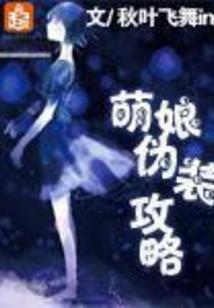 出云传说