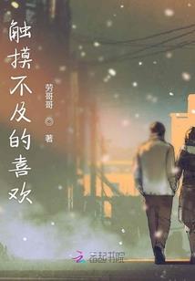 穿越之影魔挽歌