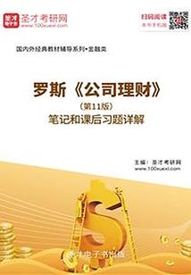 穿越之王妃的搞笑日常