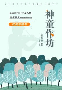 我永远在你身边