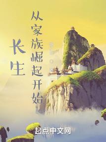 命之河