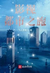 笑傲江湖：开局签到迅雷剑法