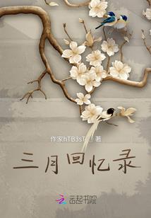 破军之真武