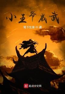 网王重生之琉璃之夏