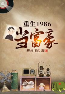 被魔王召唤出来的勇者