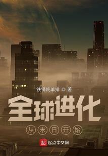 阴阳两隔之鬼夫相伴
