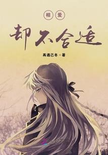 万年轮回之千年以后