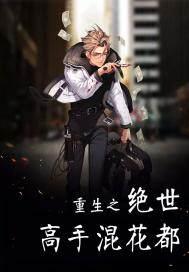 纵横之以我为界
