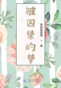 嫂子要八十八万彩礼