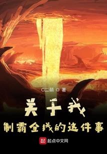 雾仙之路