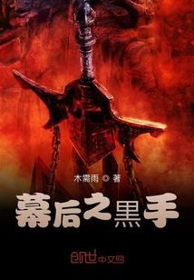 武侠世界的长生剑客