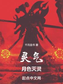 超神系统魔武双修