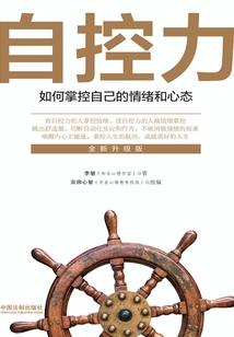 柔情王爷的医妃