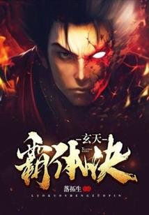 金眸临世灵神大人请赎罪
