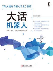 艾尔莫亚