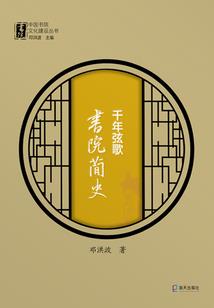 墨梅染
