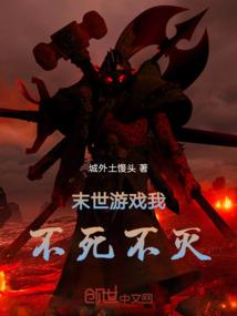 求生游戏之开局一支小木舟