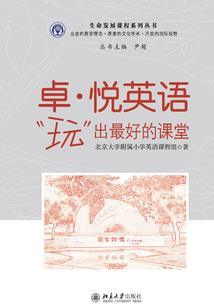 豪门相恋：霸道帝少宠妻无度