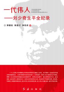 诗言中国历史