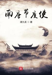 雷火斗