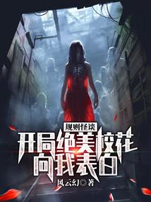 九届战神录
