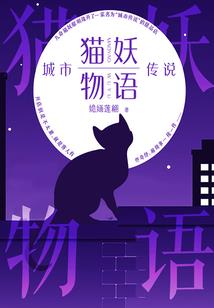 凤舞九天之谨眷