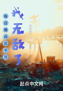 朽木大仙