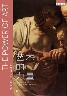 袖华图