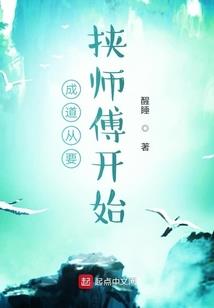 执掌之地