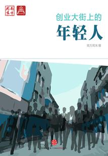 都市最强异能