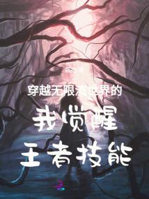 回头再续
