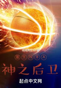 绝色师父无处逃