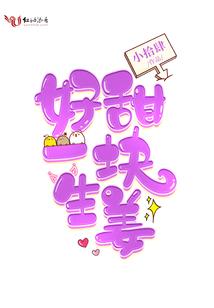 蝶话成仙之始皇梦