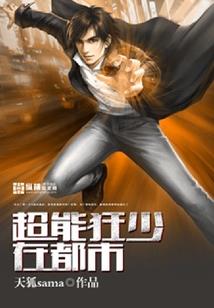 特工小姐