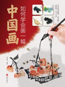 阎王流浪记