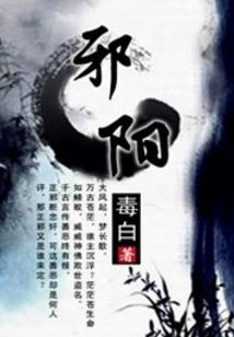 四人叙旧