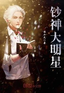 穿梭帝国的商人