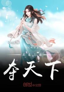 三生三世醉红尘