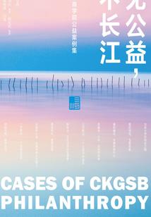 移植后获得常青诀