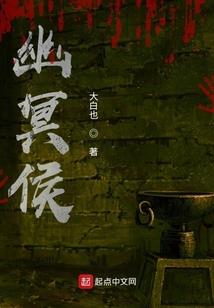 绝色妖狐戏天下