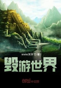 万界重劫