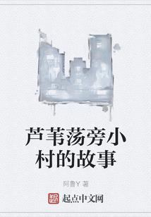穿越之双幽谷