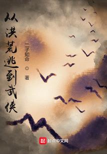 两代轮回