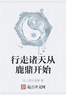木偶培养记
