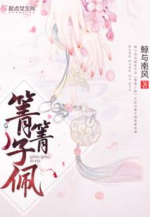 厨娘的培养计划