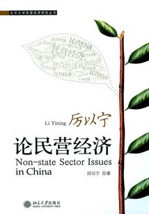 丧尸世界之修真者的崛起
