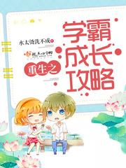 半甜生活