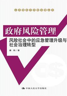 快穿新略：娘娘请上座