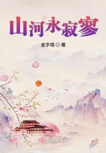 气绝九天