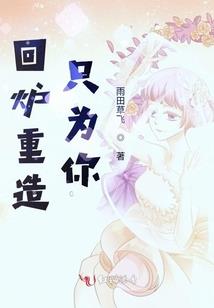 洪荒：悟性逆天，打造门神天庭！